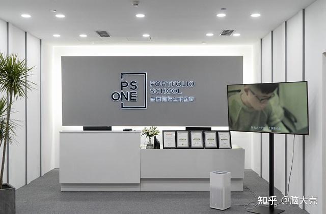 comps-one(品思)国际艺术教育属于北京世通美嘉教育咨询有限公司,成立