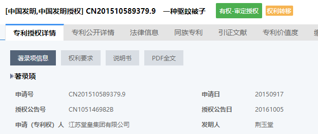一文读懂 | 专利编号的含义 - 知乎