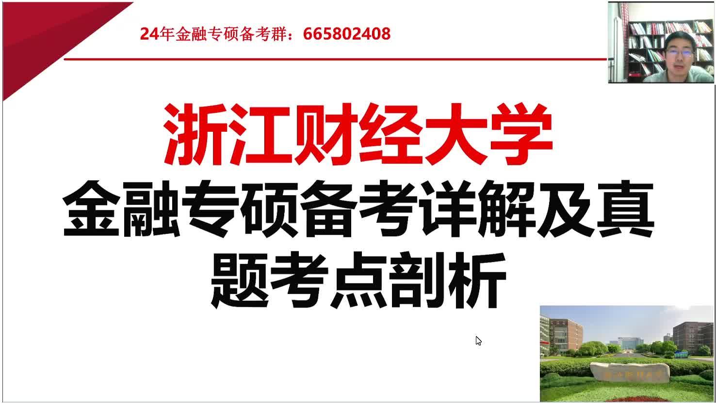 财经学什么的(财经学什么课程)