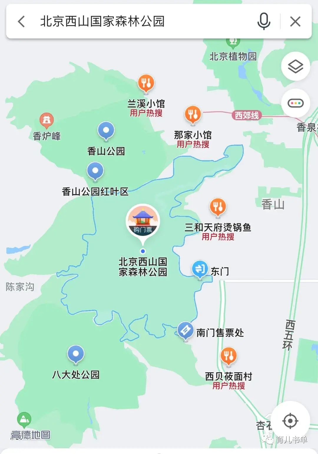 秋天在北京去西山鬼笑石有哪些攻略分享? - 知乎