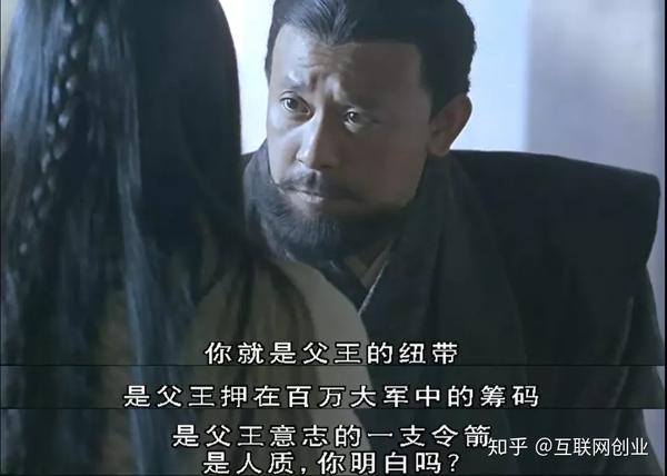 《秦颂》上映4天后被禁,这部剧值得看吗? - 知乎