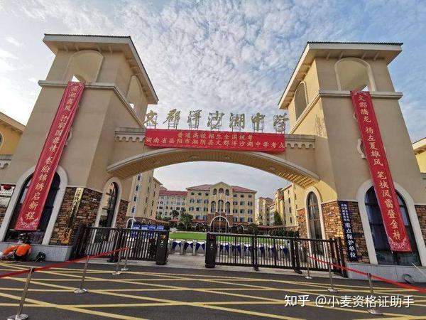 湖南高中复读学校排名（汇总五个复读学校）