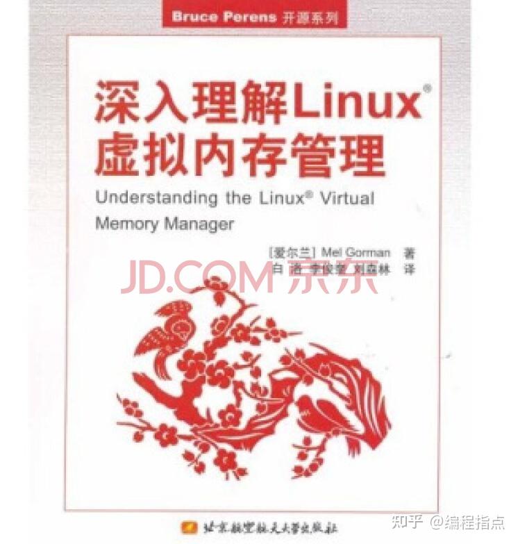 邹圣林的Linux资源有哪些独特之处？  第1张