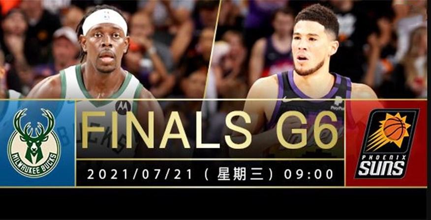nba免费赛事直播在线观看，nba比赛免费直播观看？