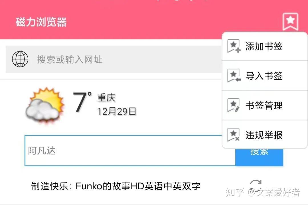 bt链接下载地址(bturl rmvb 下载)