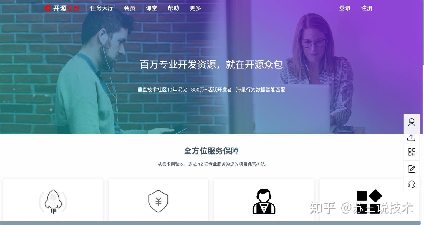 靠谱！2025年8大程序员接单、软件外包平台推荐- 知乎