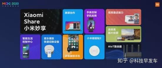 小米Vela自研系统发布,要和华为鸿蒙打起来了?插图1111 小米Vela自研系统发布,要和华为鸿蒙打起来了?插图1111