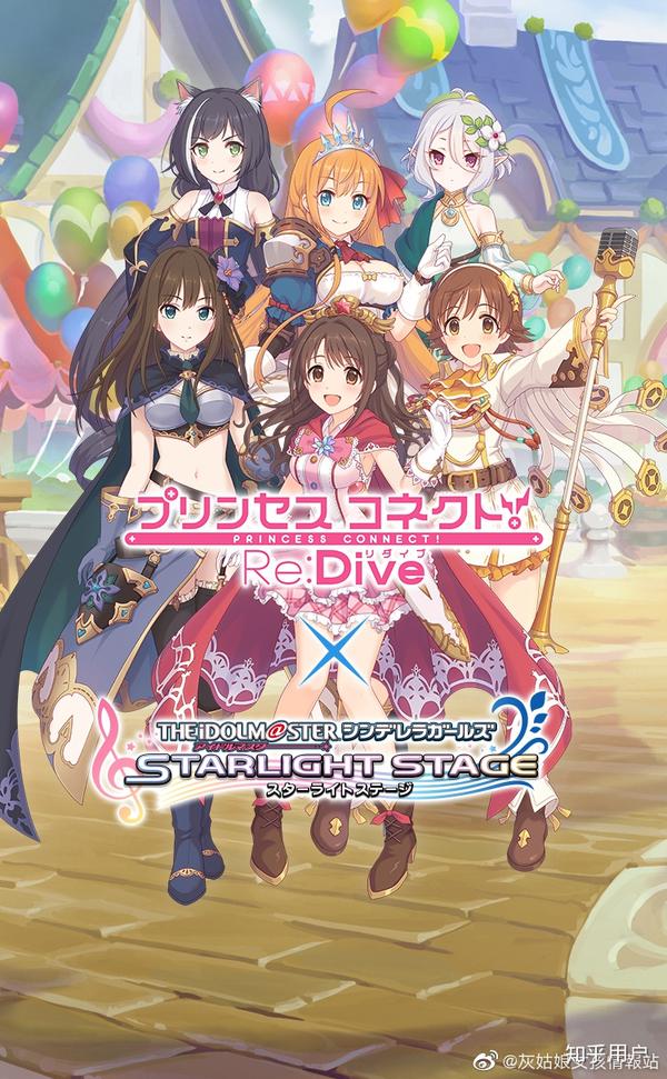 都有哪些给偶像大师配音的声优配了公主连结 公主连结配音 双偶网