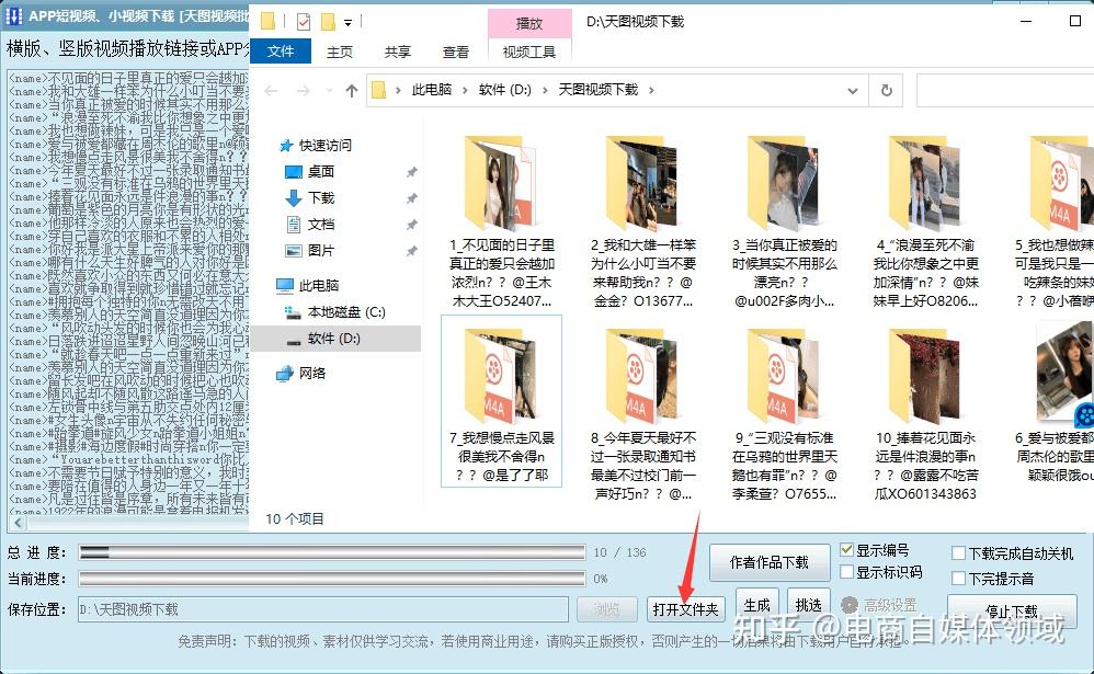 批发怎么弄好看图片大全视频教程 批发怎么弄好看图片大全视频教程