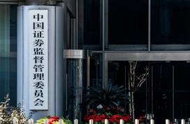 证监会：支持证券公司依法有序扩充资本实力 - 知乎