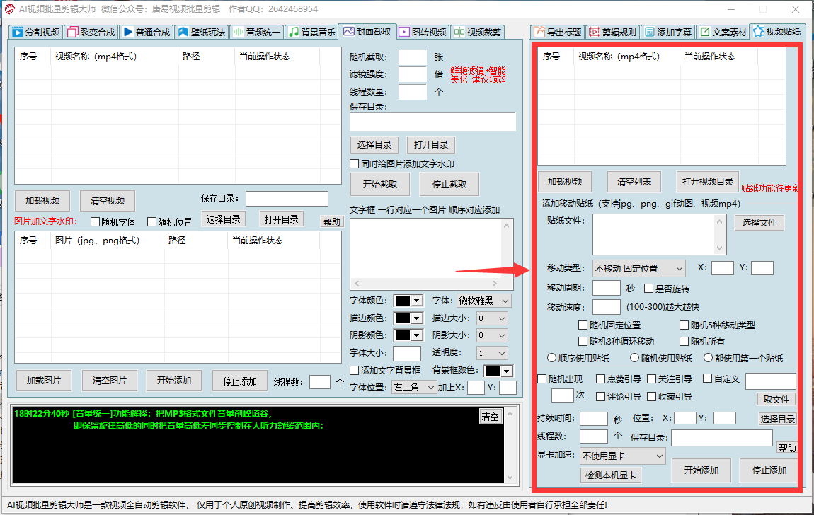 dj素材調(diào)用工具_素材管理 軟件mac_mac圖片素材管理工具