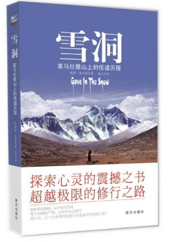 喜马拉雅山简介和历史 v2-65145f0988e7720db04d41665934266d_1440w.jpg?source=172ae18b