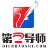 第2导师