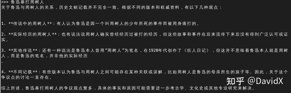 通义千问Qwen-2.5系列小模型(0.5B,1.5B,3B)测评 - 知乎