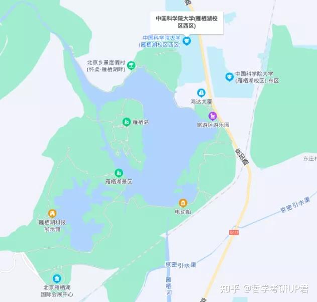 80明哲保升丨中國科學院大學哲學考研概況