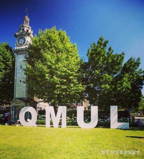 英国名校大盘点——伦敦大学玛丽女王学院 queen mary university of
