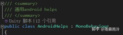 unity 和 android 互调 - 知乎