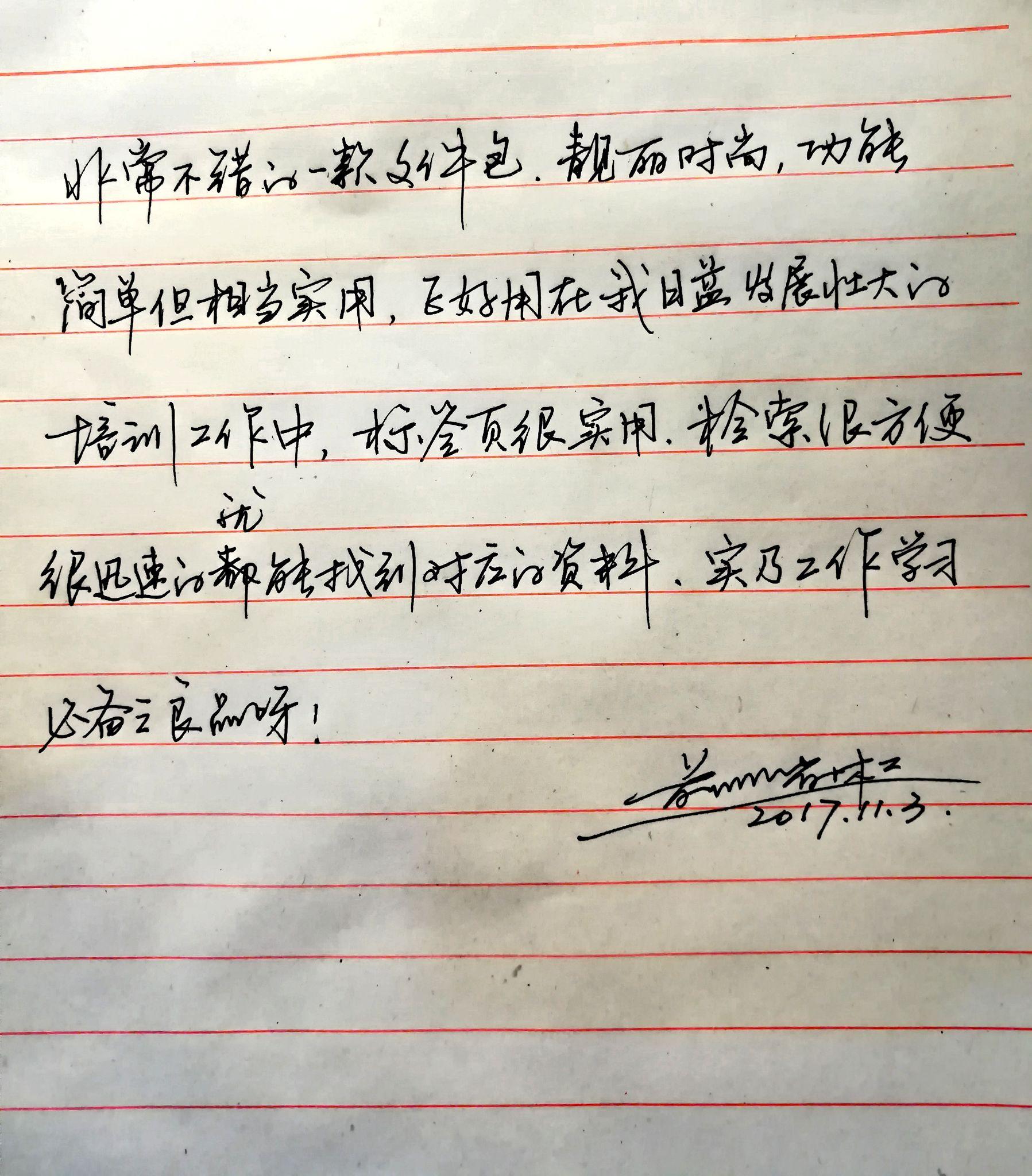 字写得好看可以用来干什么