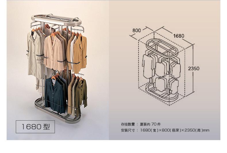 松下旋转衣架,源自日本为你而造