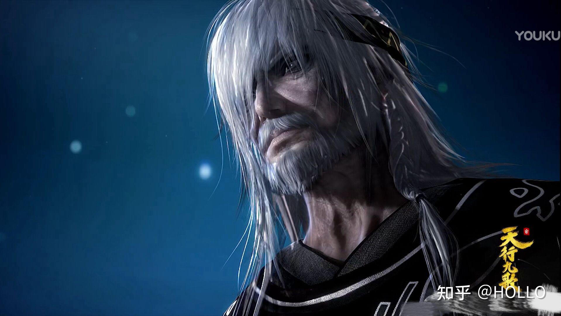 你认为天行九歌中卫庄的新发型怎么样? - 知乎