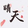 Windows音频设备图形隔离占用了很多内存怎么办 知乎 Windows音频设备图形隔离占用了很多内存怎么办 知乎