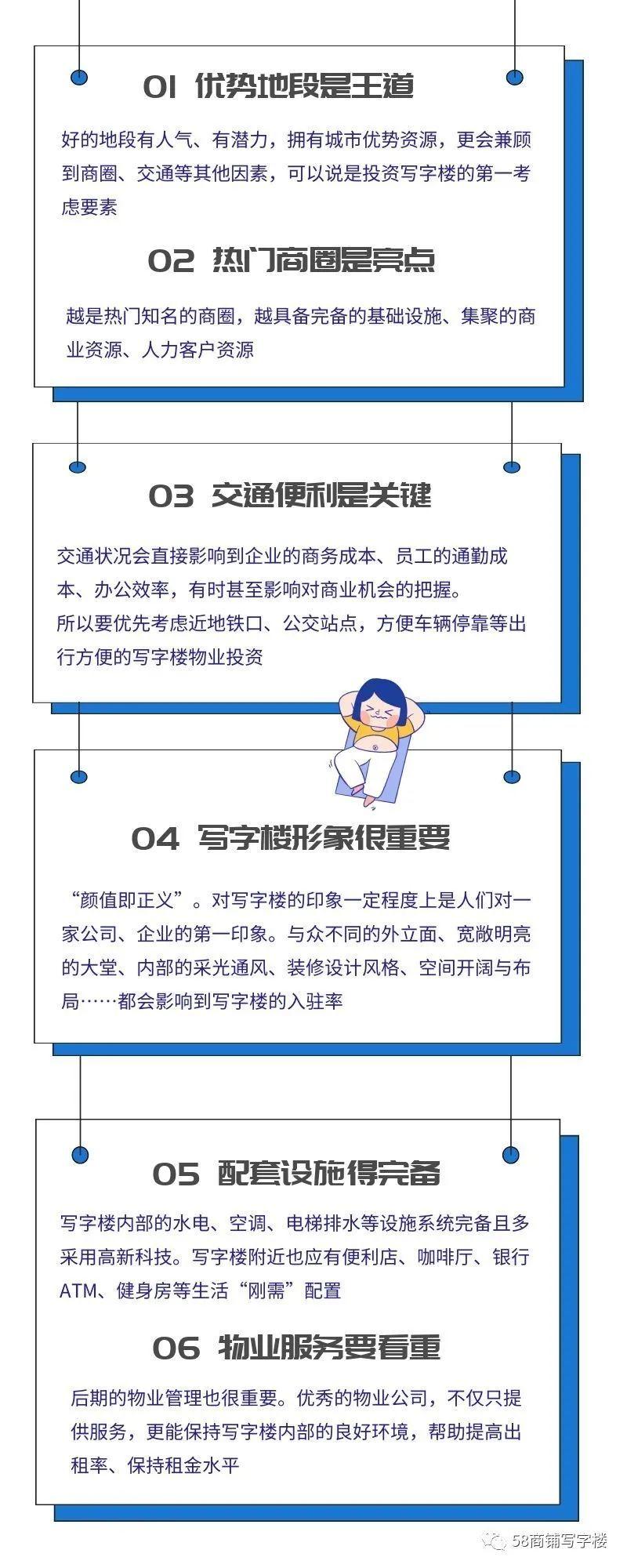 内部 投资 回报 率 (99) 사진