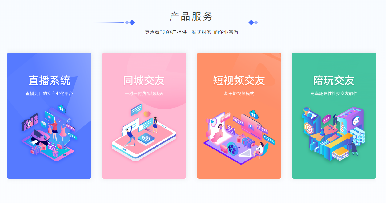 头脑王者开发公司_开发头脑王者小程序_头脑王者app