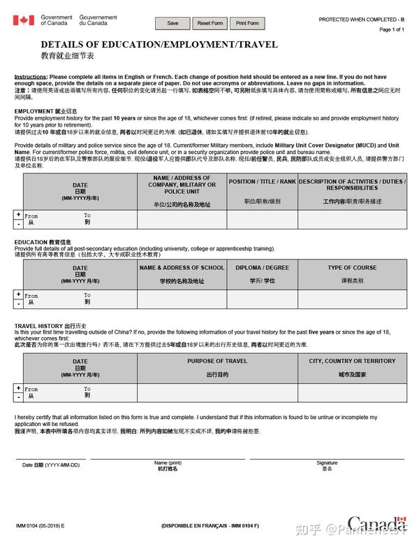 AAAI 2024 VISA 申请记录 知乎