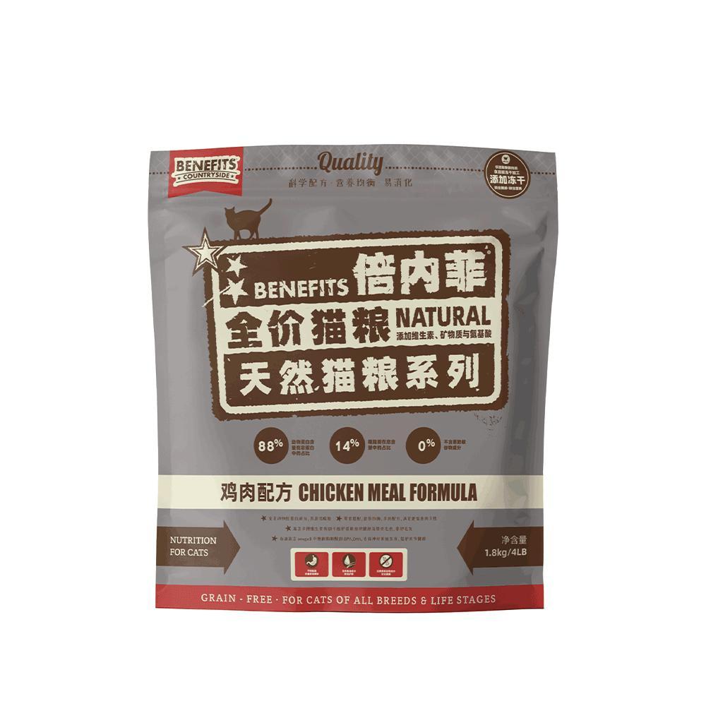 一开始小编以为这是一个进口品牌,从营养成分上来属于一款中端猫粮