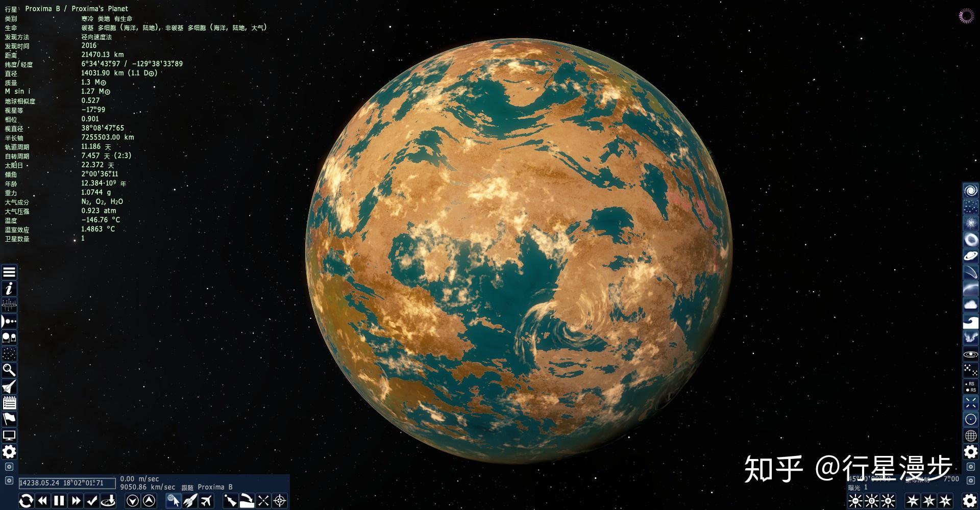 Space Engine 是一个怎样的软件?里边的数据哪些是真实的? - 知乎