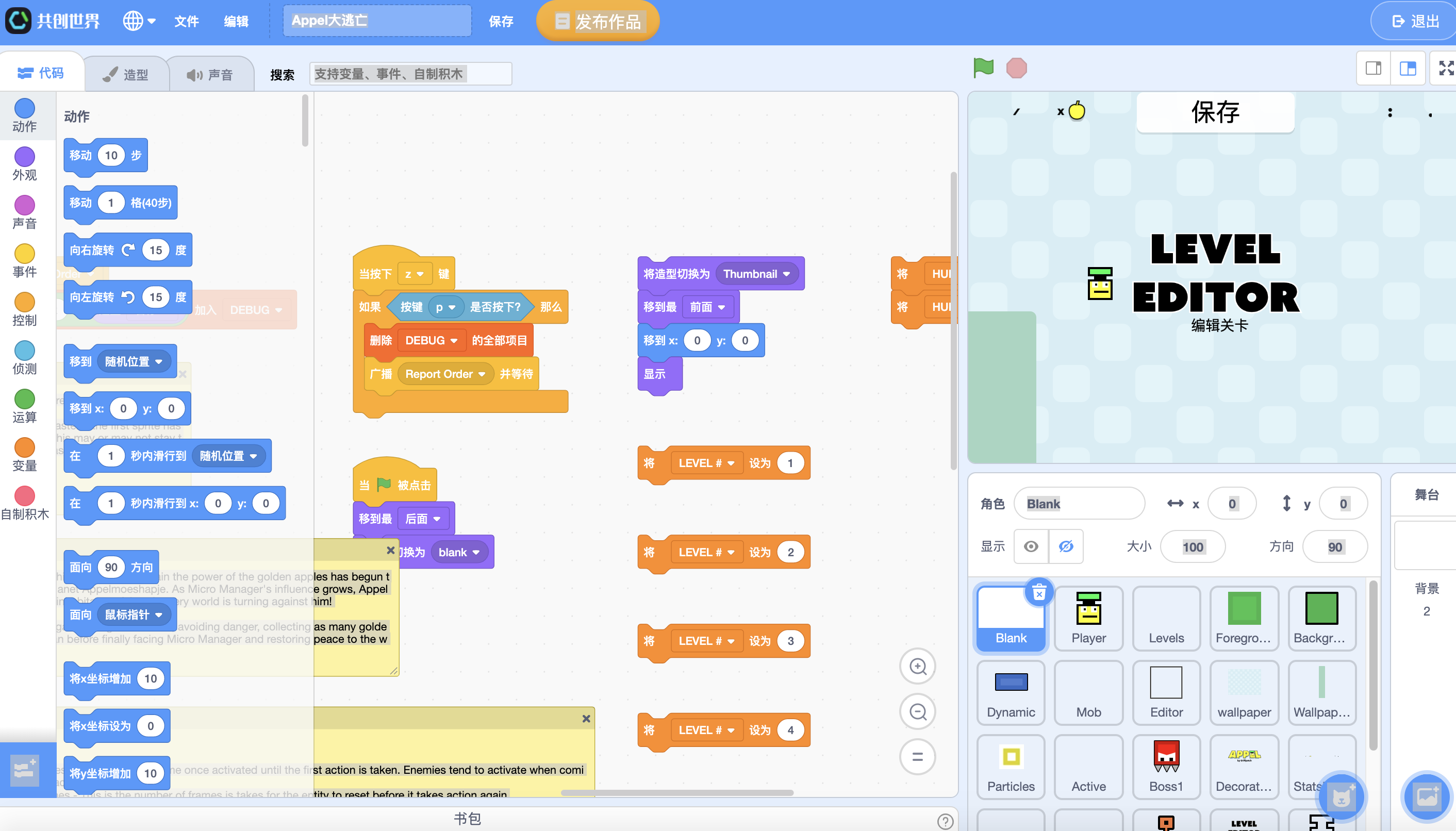 小学生编程入门资源（免费）的简单介绍