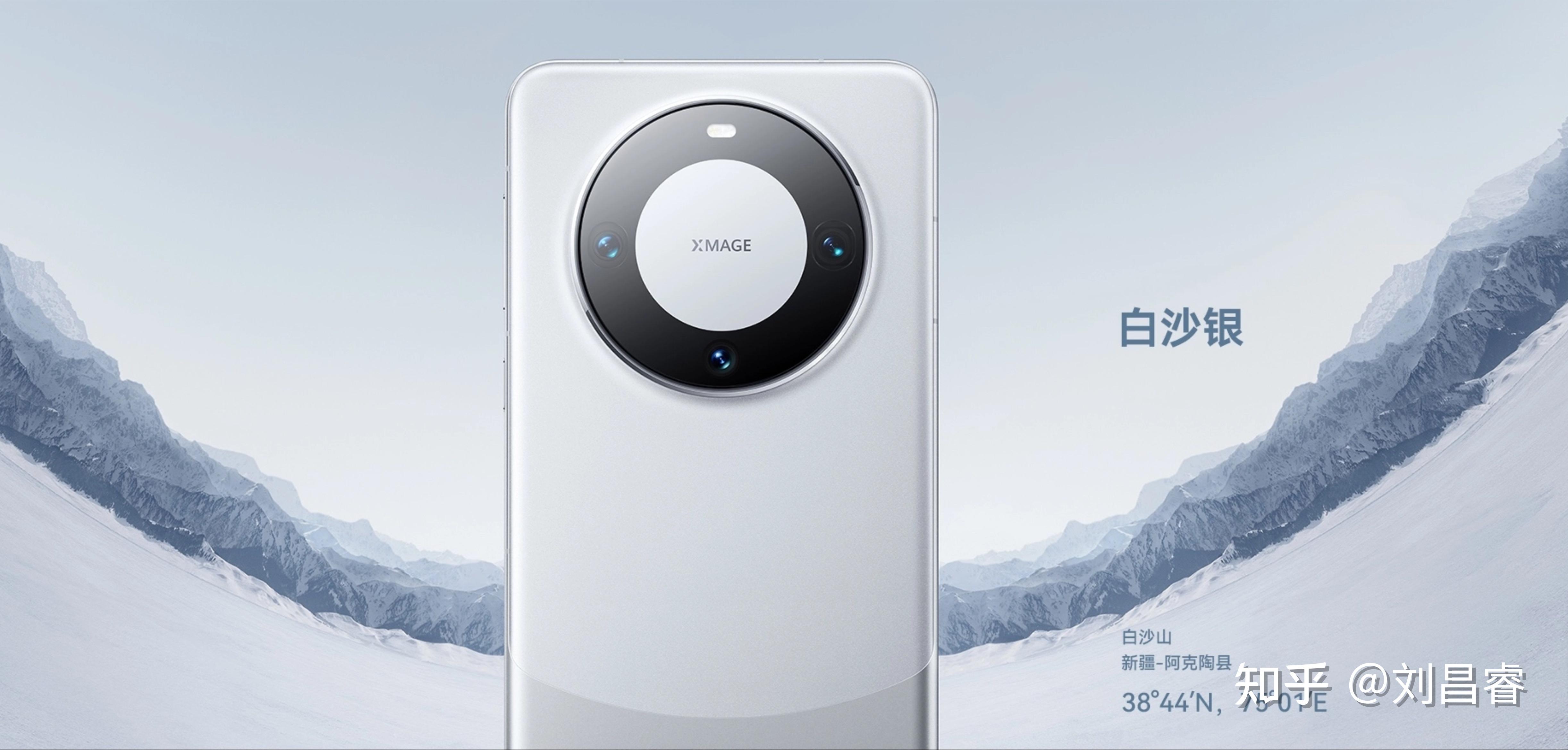 如何评价 mate 60 pro 先锋计划于 8 月 29 日 12 点 08 分在华为商城