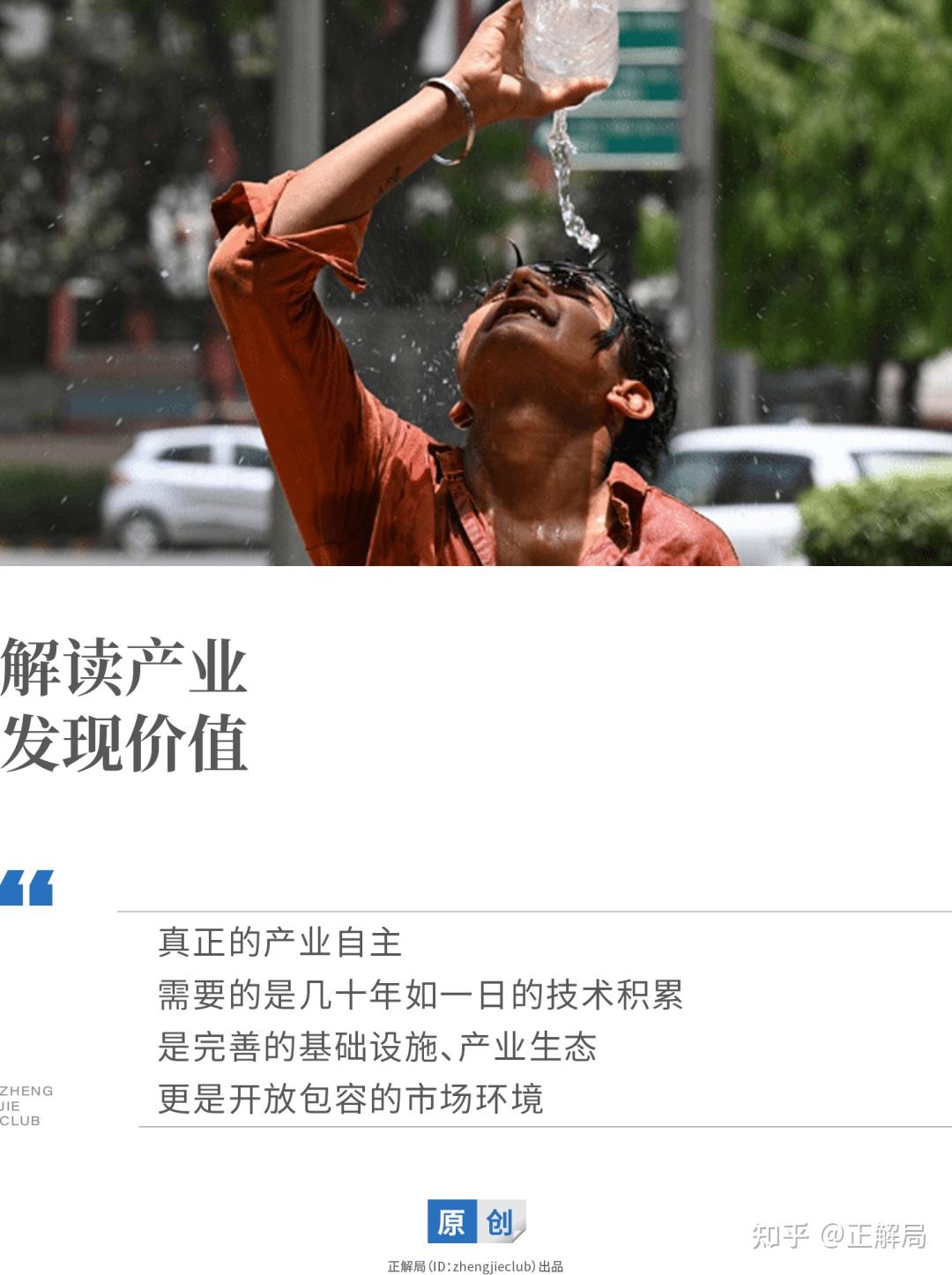 一天热死3400人,印度为何还是不要中国空调?