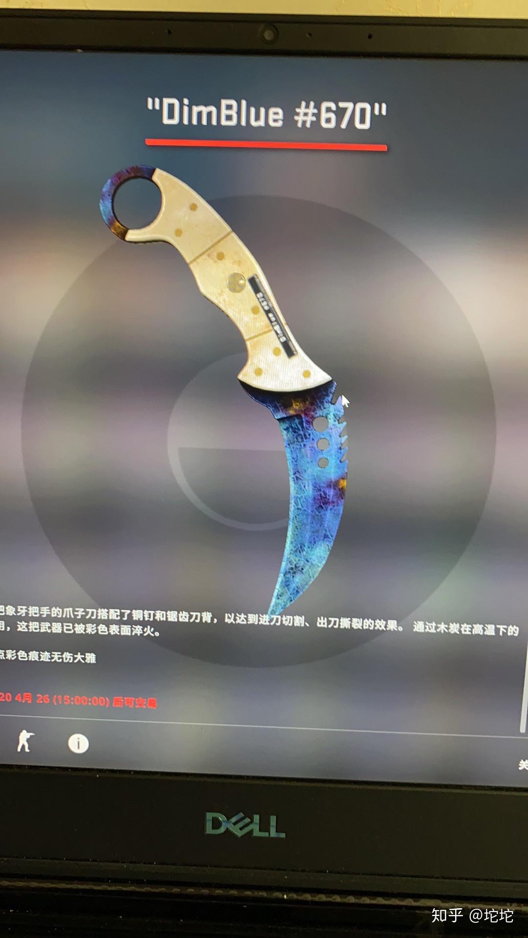 csgo饰品全蓝淬火锯齿爪子