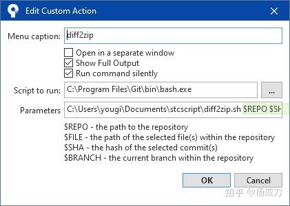 Git - 如何在Windows git环境下提取两次commit的文件增量并打包成zip - 知乎