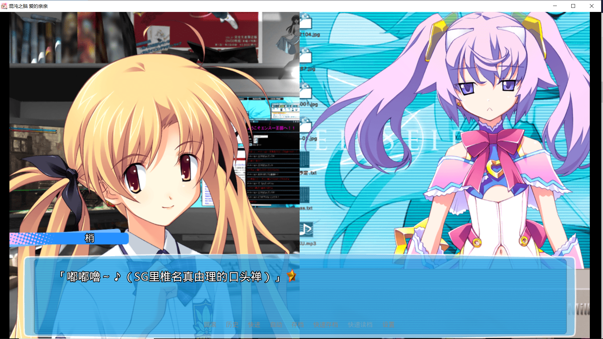 杂谈三chaoshead里的科学adv彩蛋