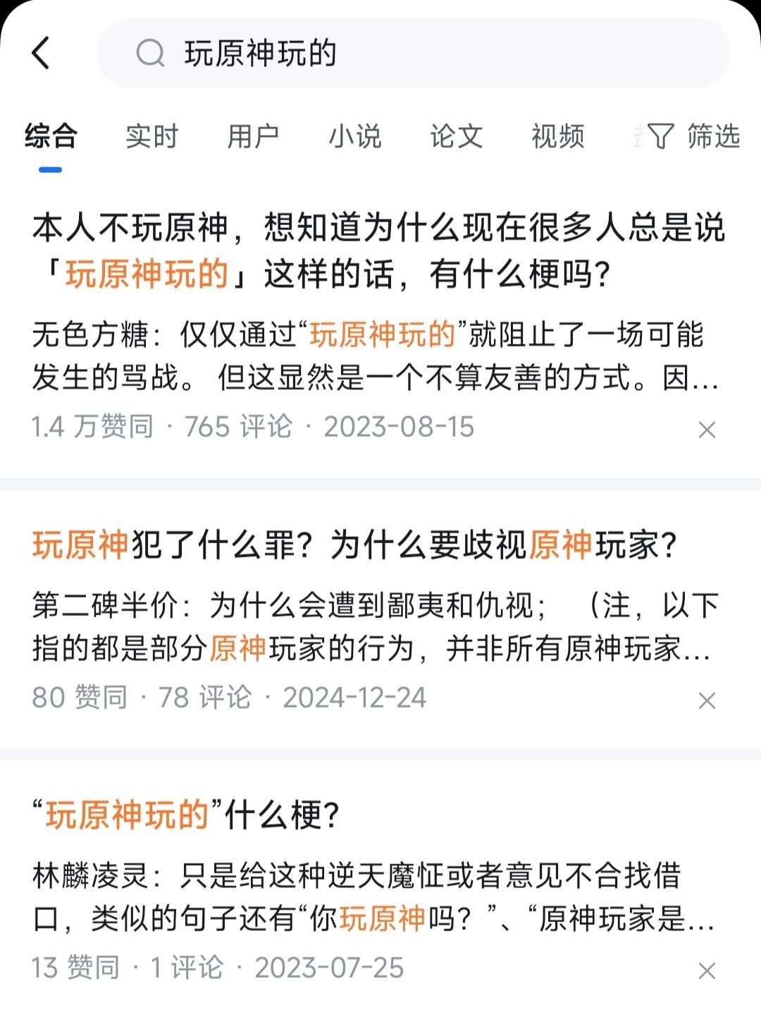 新闻网站使用了贬义性语言发表了评论(新闻网站使用了贬义性语言发表了评论怎么办)
