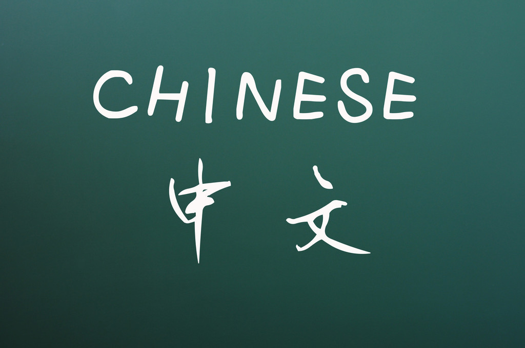 “你会讲中文吗?”不要翻译成Can you speak Chinese? 不礼貌喔 - 知乎