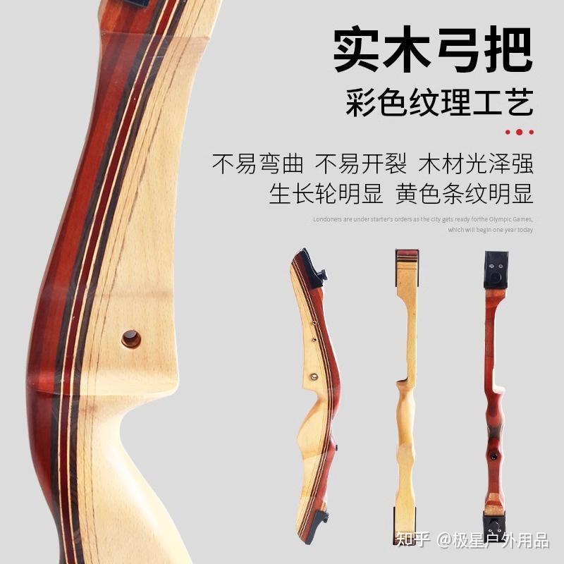 Xsbow F1竞技反曲弓 - 知乎