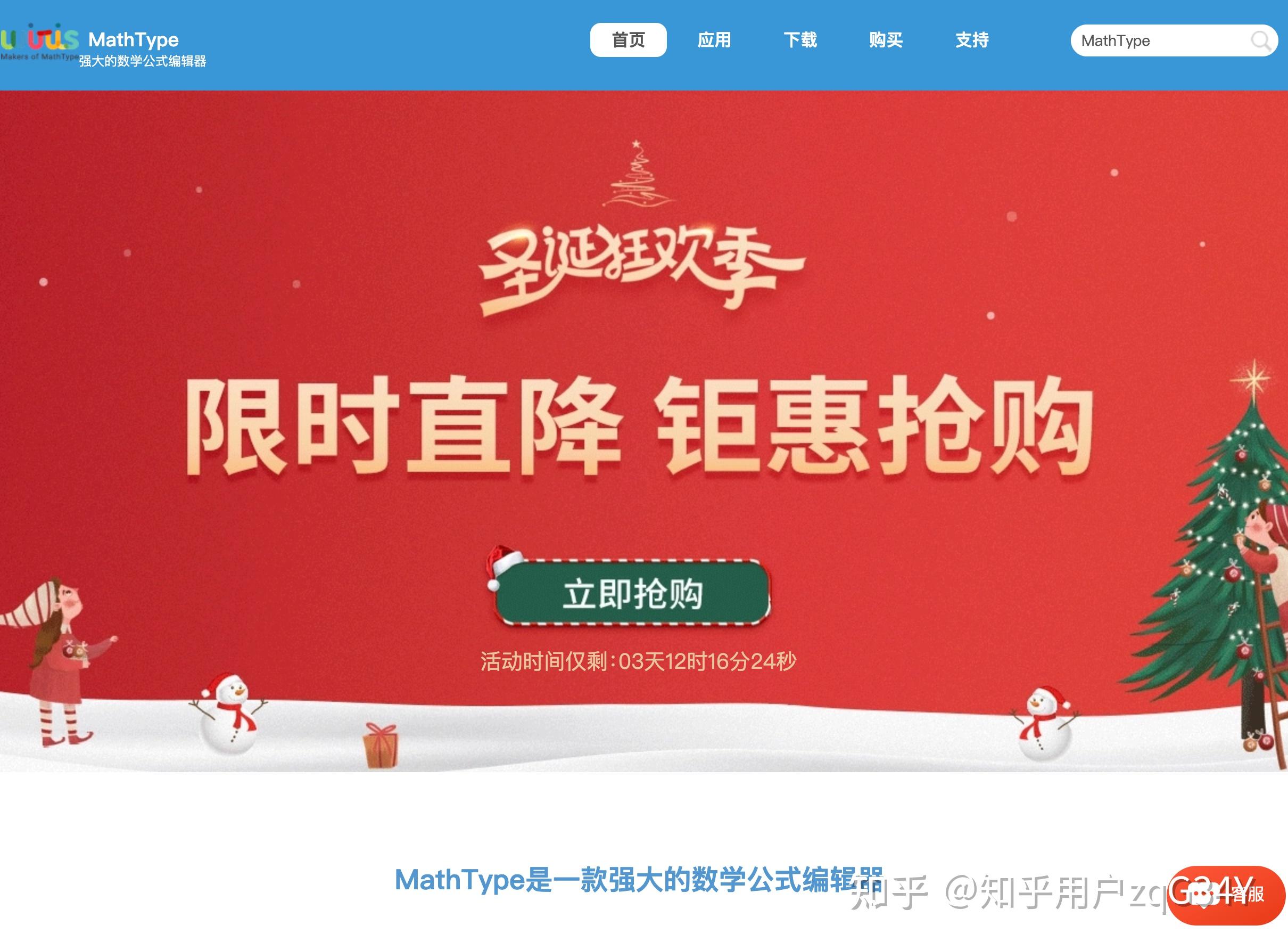 MathType如何与Origin兼容使用 - 知乎