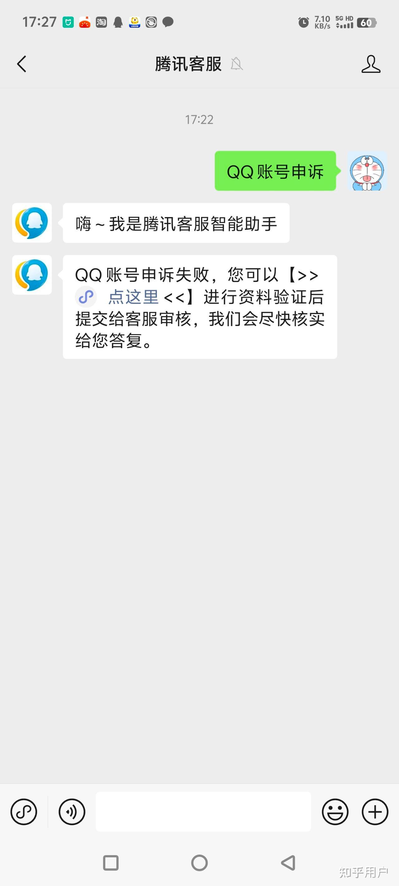 qq空间骗自己qq被盗说说=被盗空间发广告说说内容是什么