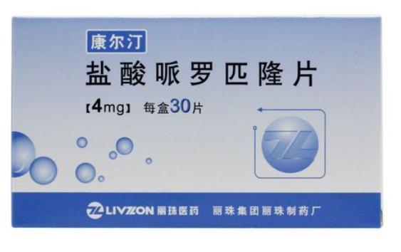 哌罗匹隆的副作用和用药资料