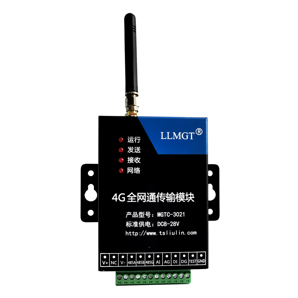 4g全网通数据传输终端dtu