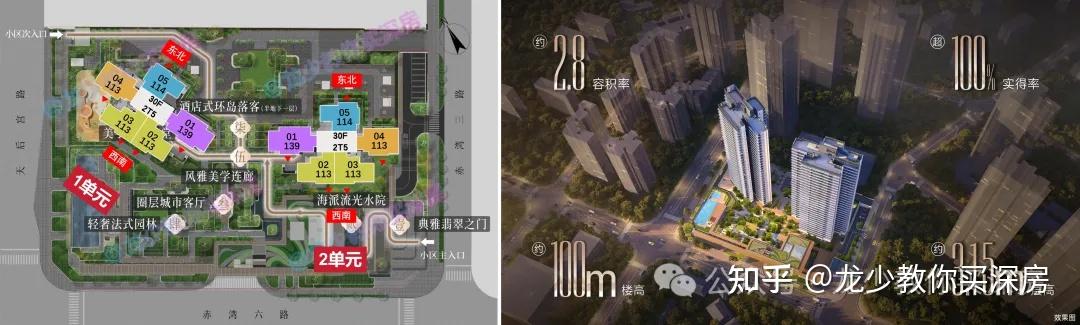 南山2026年新盘大盘点,刚需、改善、豪宅,一篇看完! - 知乎
