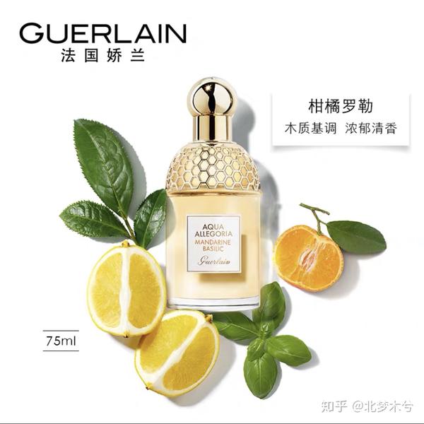 精致女人从一瓶别具一格的香水开始 知乎