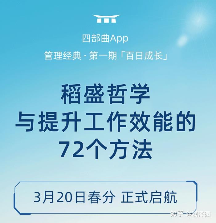 如何评价伊利要求全体高管使用华为手机的措施? - 知乎