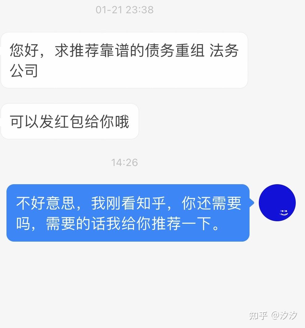 网贷怎么跟客服沟通只还本金（怎么跟网贷客服协商还款）