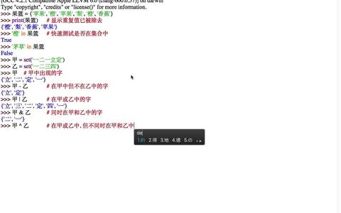 图标