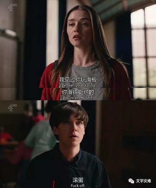 影视 去他妈的世界 未必真的丧 知乎