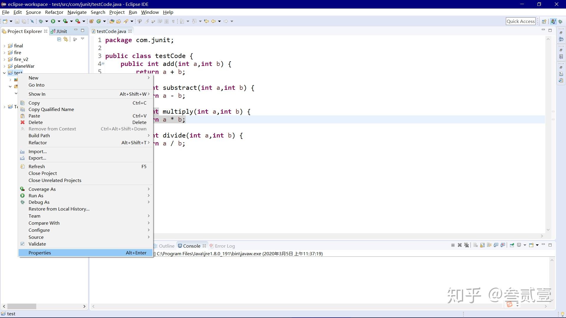  junit 